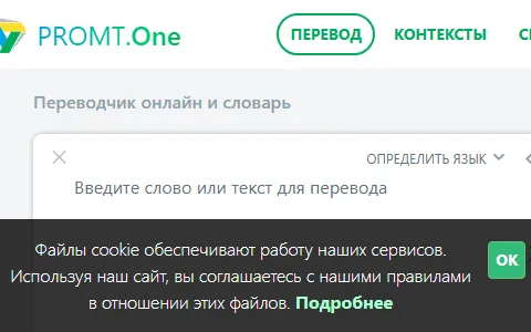 Translate status preview image