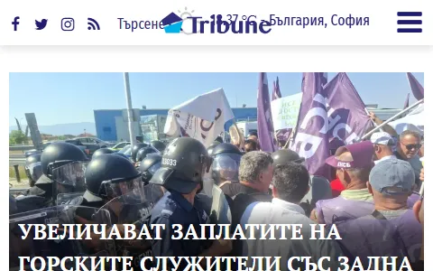 Tribune.bg status preview image