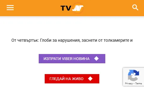 TVN Bulgaria status preview image
