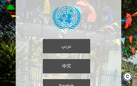 United Nations Jobs status preview image