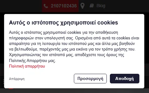 Vapormarket.gr status preview image