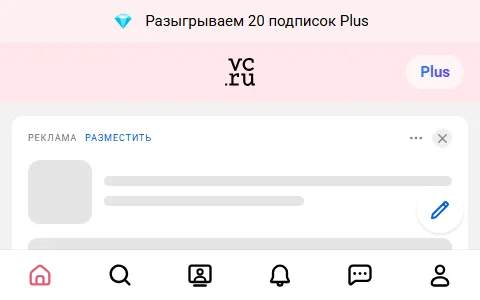 vc.ru status preview image