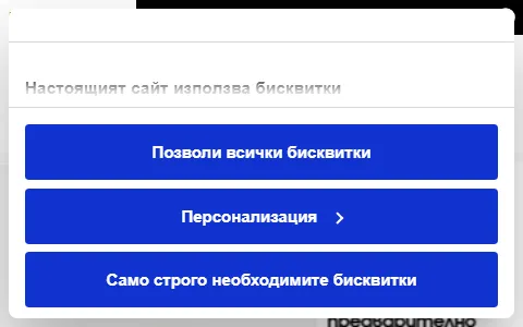 Vivacom status preview image