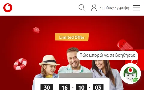 Vodafone Greece status preview image