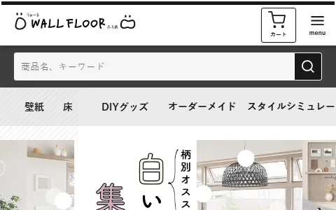 オーダーメイド status preview image