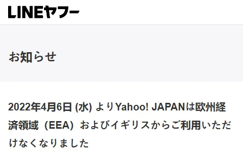 Yahoo.co.jp status preview image