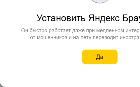 Yandex Kazakhstan status preview image