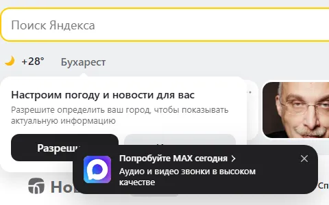 Yandex Russia status preview image
