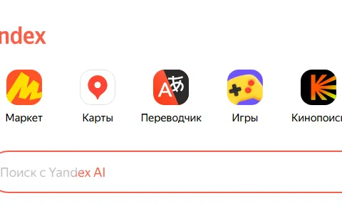 Yandex Uzbekistan status preview image