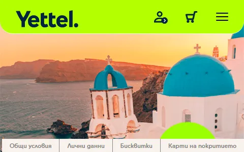 Yettel Bulgaria status preview image