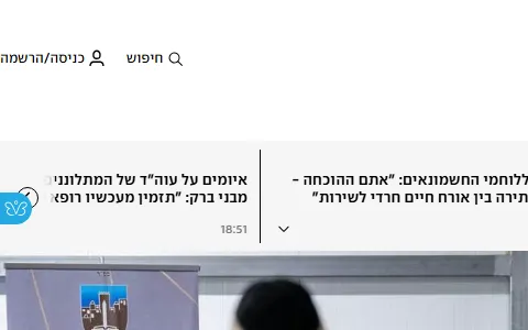 ynet status preview image