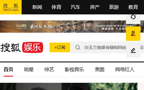 Yule.sohu.com status preview image