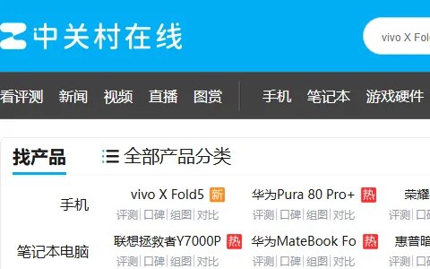 中关村在线 status preview image